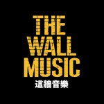 thewallmusic