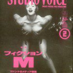 Madonna-Studio-Voice-15953