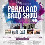 ParklandBandShow2015Poster