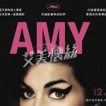 amy_banner_800x600