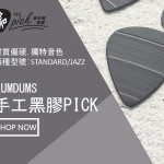 YSO_SELECT_sidebar_pick