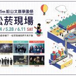 樂手巢banner(800×600)