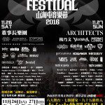 hearttown-festival-2016