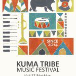 kuma-tribe-2016