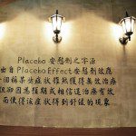 placebo fb