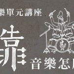 SFSF
