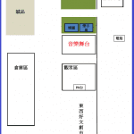 松菸學園祭舞台地圖