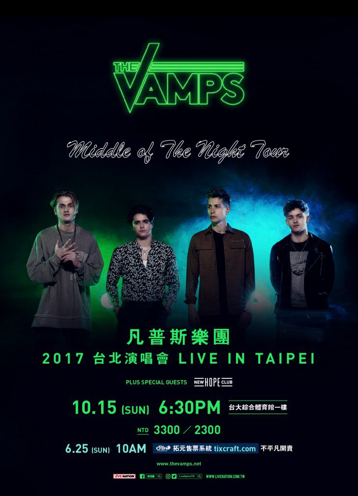 The Vamps 2017_52x72cm_poster-01 (5)