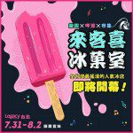 2017070920455691