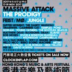 CLOCKENFLAP2017_ LINEUP AS OF SEP12[32]-min