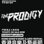 CLOCKENFLAP2017_THE PRODIGY
