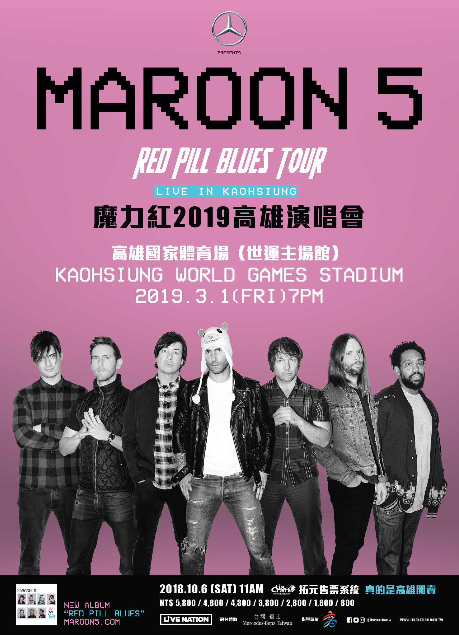 Maroon 5 Kaohsiung Poster