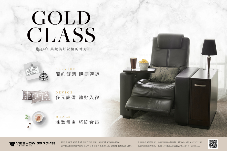 2019 GOLD CLASS 形象-15x10cm-01