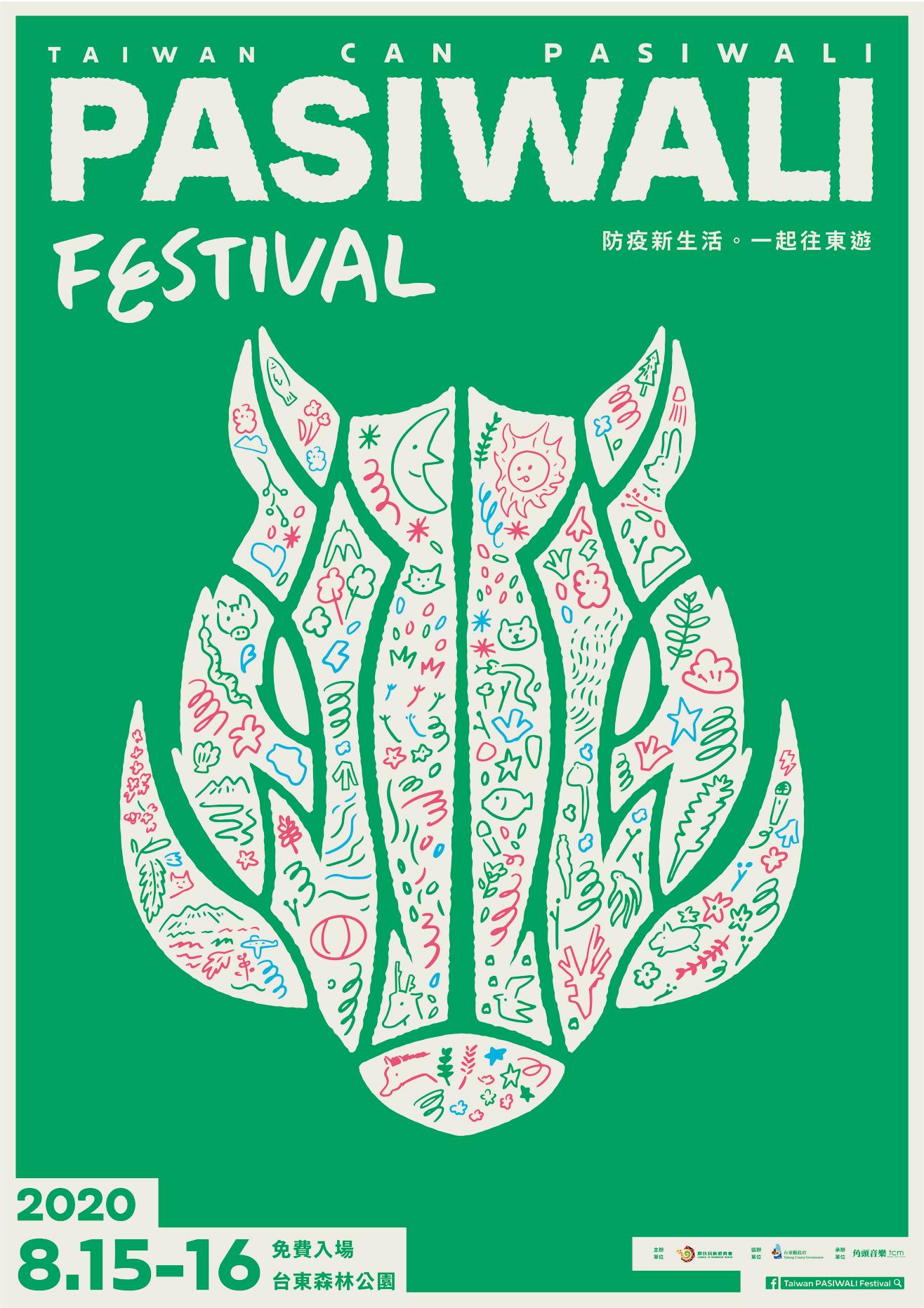 Taiwan PASIWALI Festival