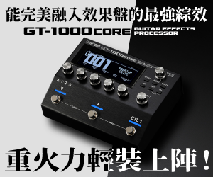 YSO_GT1000CORE_banner_300x250_1