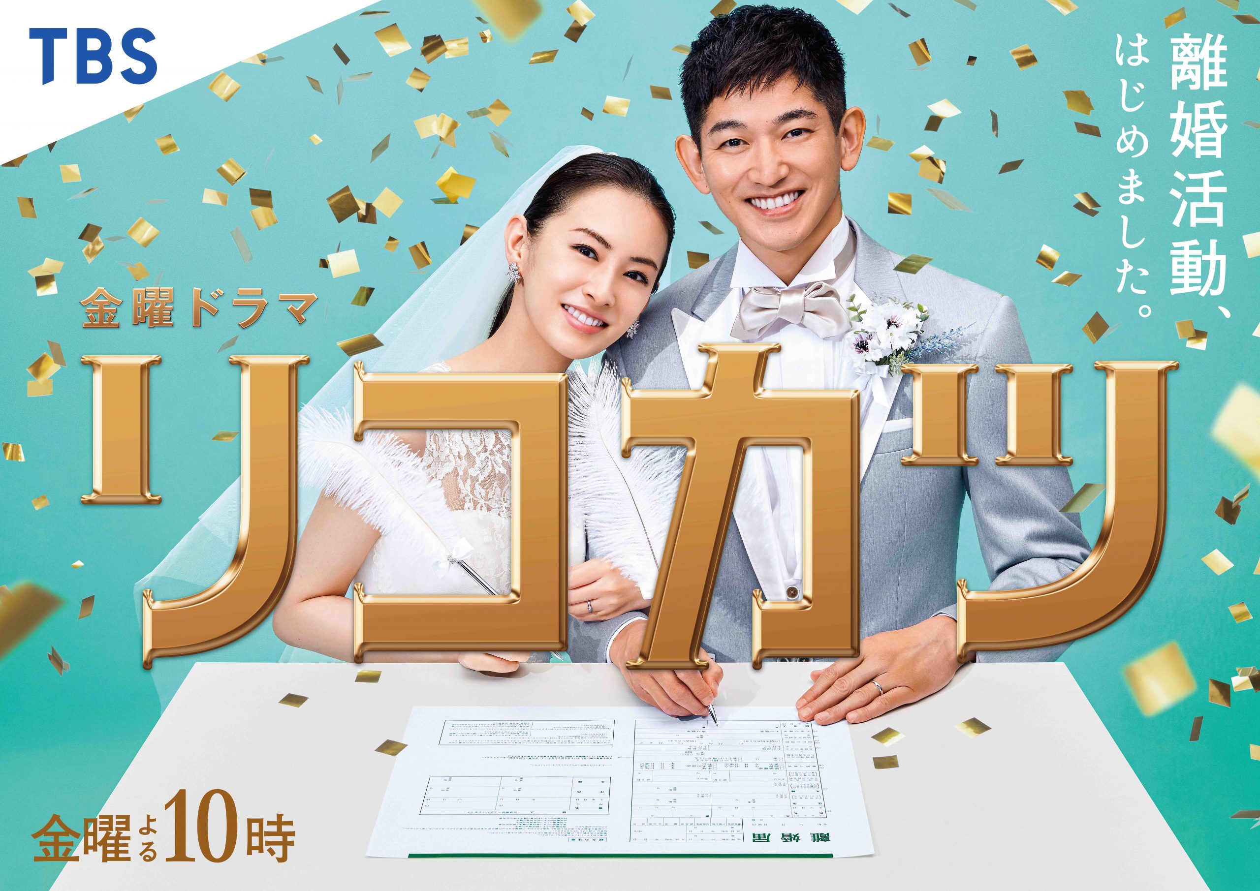 助陣瑛太新劇 離婚活動 米津玄師久違唱情歌 樂手巢ysolife 助陣瑛太新劇 離婚活動 米津玄師久違唱情歌 樂手巢ysolife