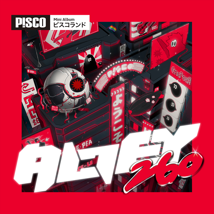 ALLEY260-3