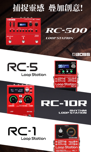 BOSS_RC廣告banner_300x500