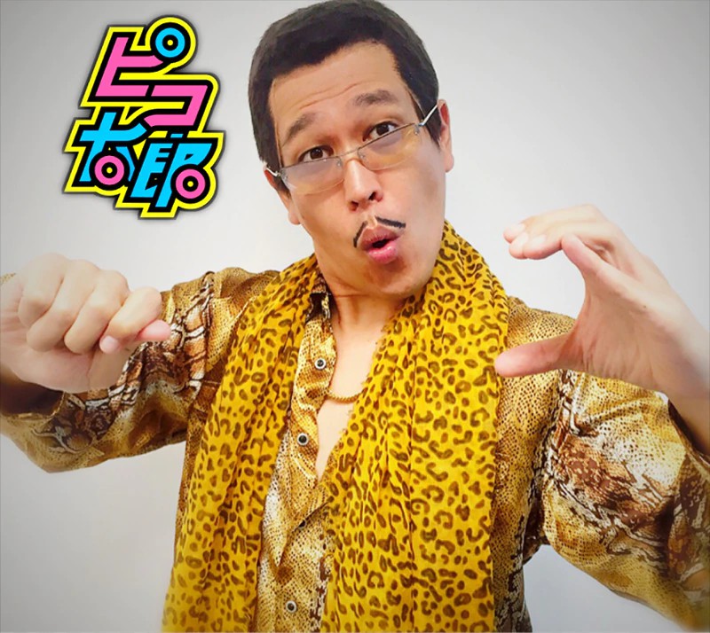 PIKO太郎出道10周年紀錄：洗腦神曲《PPAP》精彩事蹟大公開| 樂手巢YSOLIFE