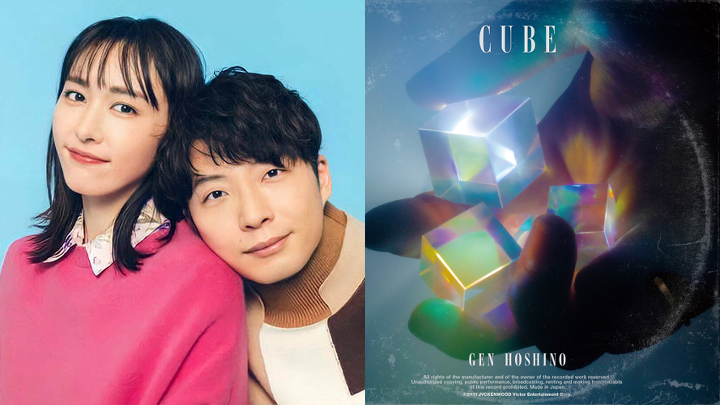 婚後演藝不中斷 星野源為電影 Cube 超慄方殺陣 獻聲 同名主題曲數位上架 樂手巢ysolife