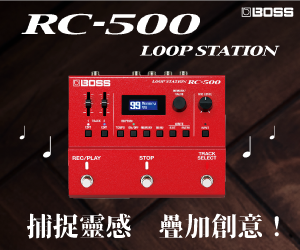 BOSS_RC500_banner_300x250