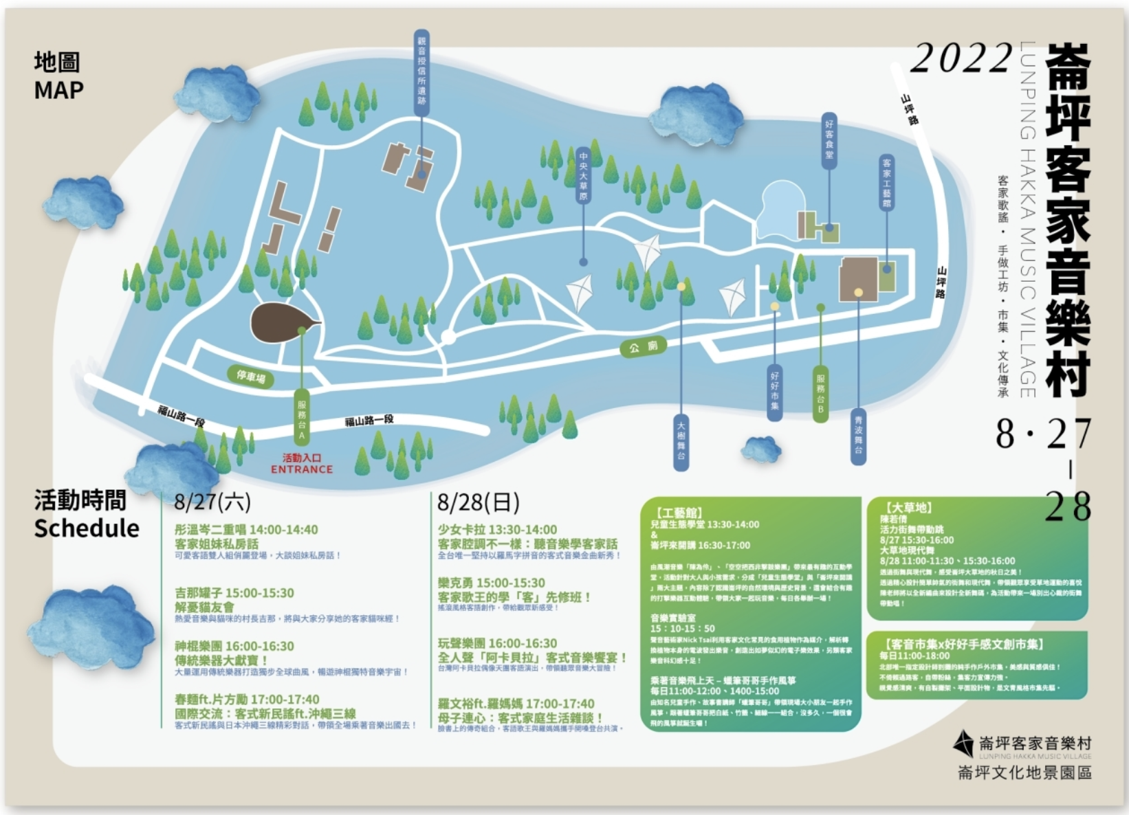 截圖 2022-08-11 上午7.46.00