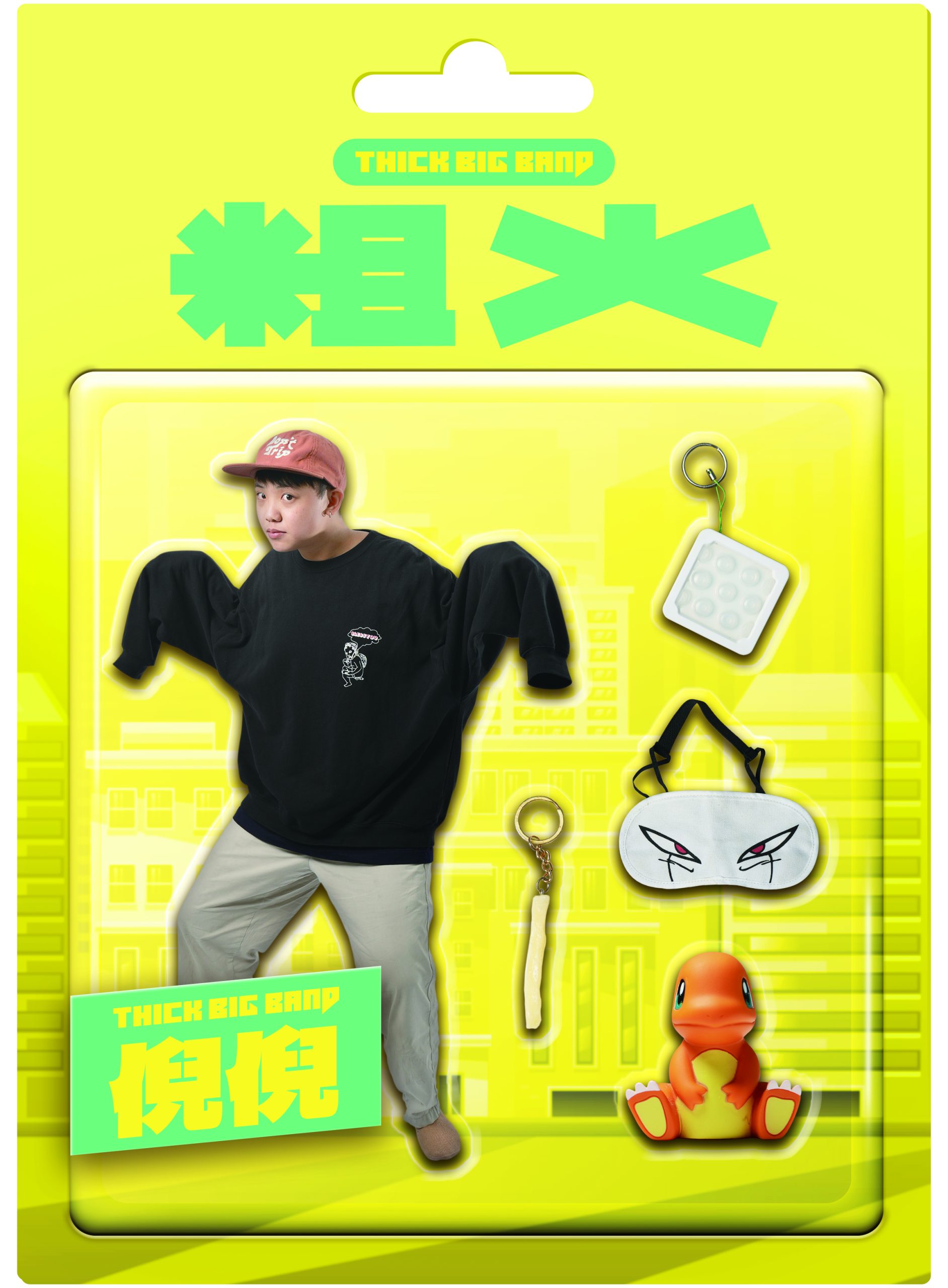 吊卡設計-倪倪-更新