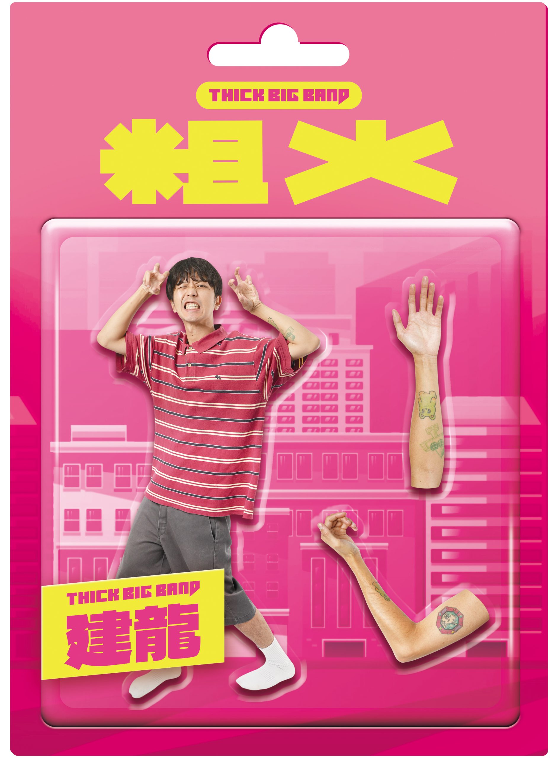 吊卡設計-建龍rgb