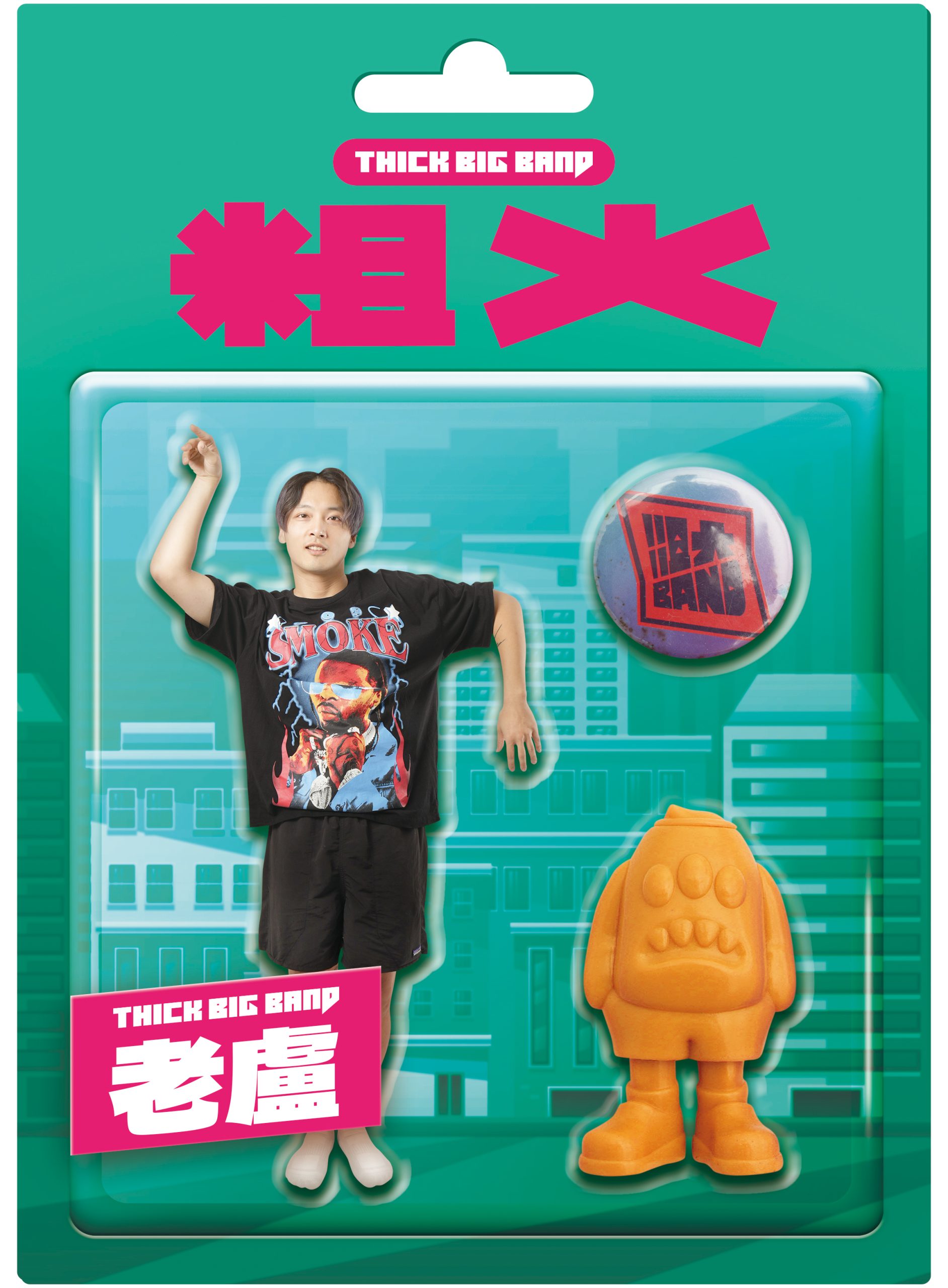 吊卡設計-老盧rgb