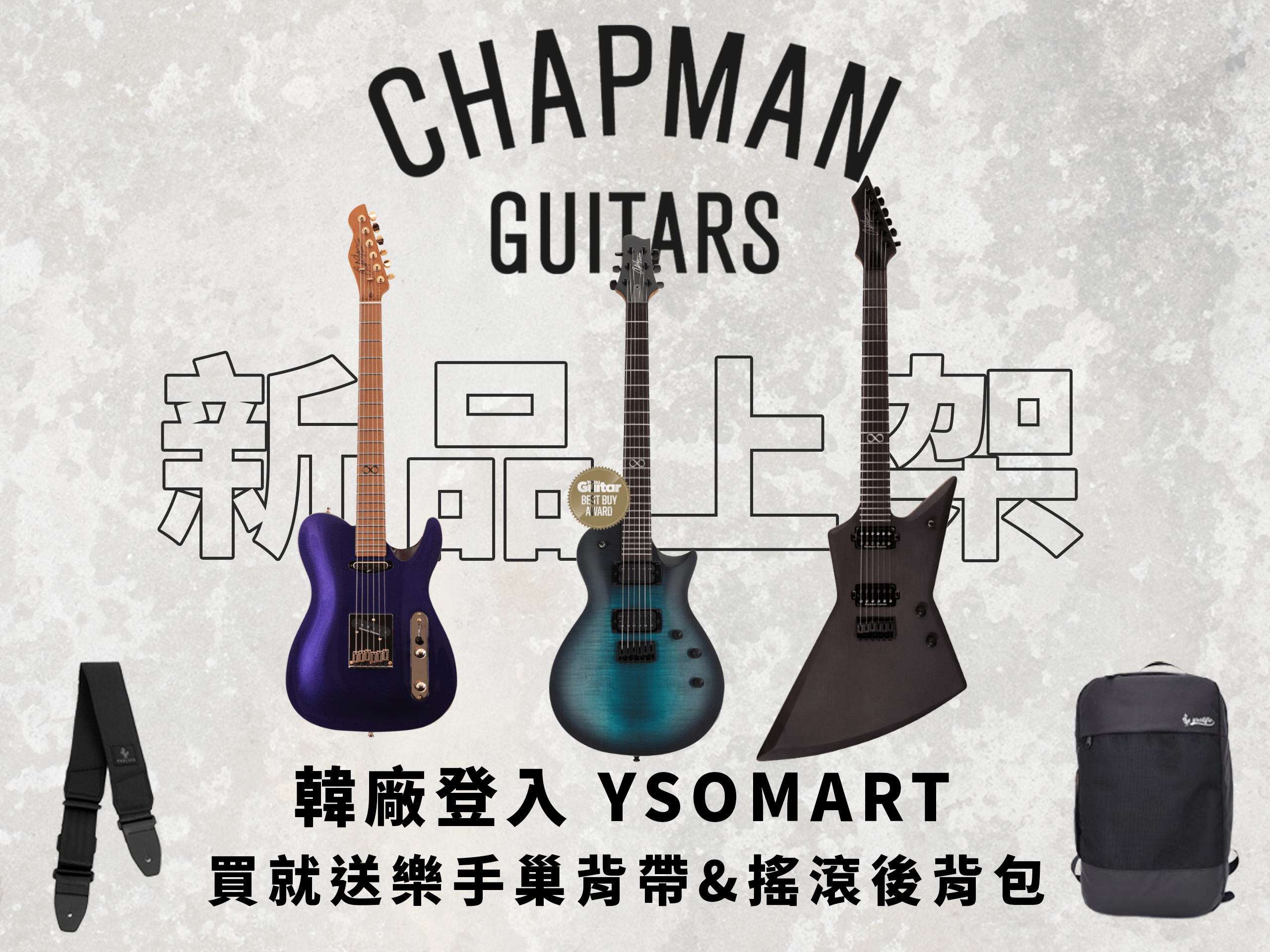chapman-主站-Banner-方形-1