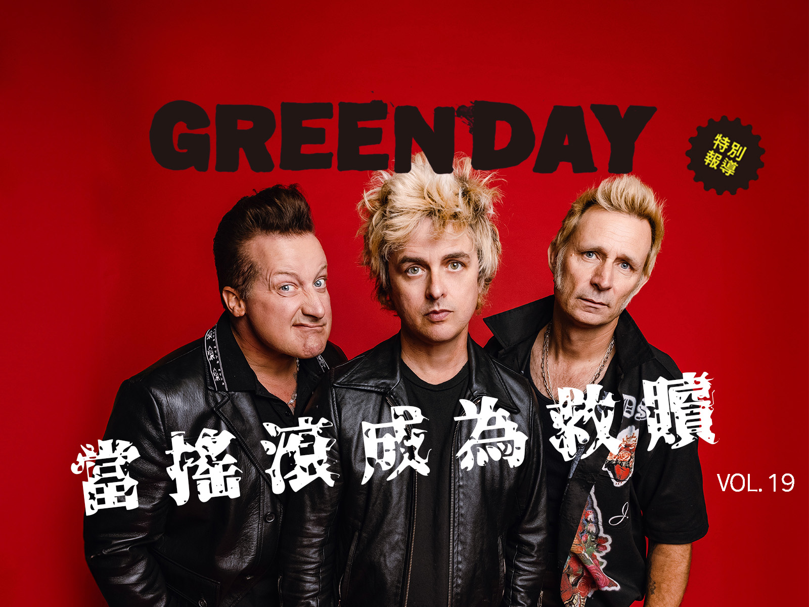 網站精選圖 templat2e