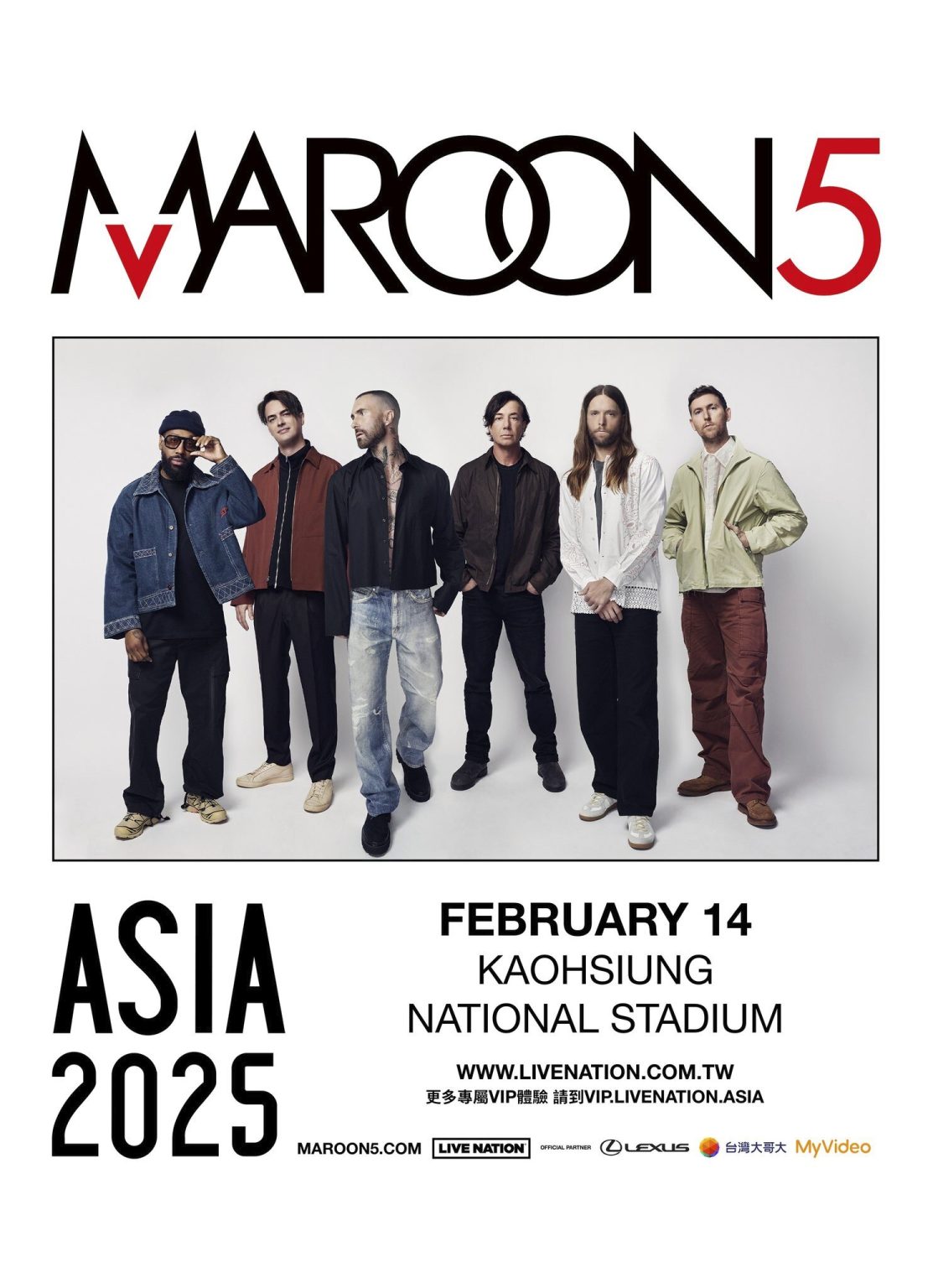 2025年最浪漫的演唱會！Maroon 5 睽違六年重返高雄世運主場開唱 | 樂手巢 YSOLIFE
