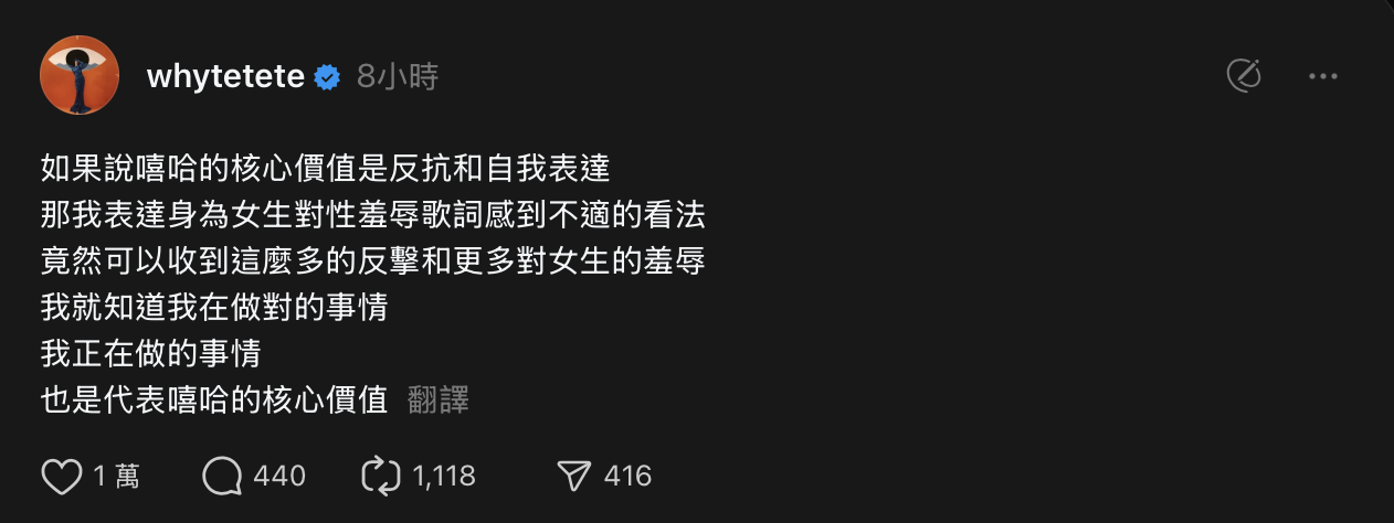 截圖 2025-02-05 18.41.32