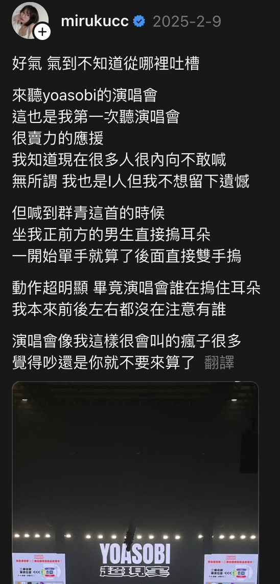 截圖 2025-03-20 上午11.53.27