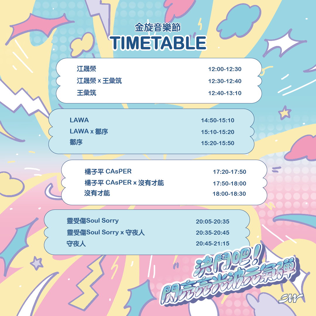 timetable