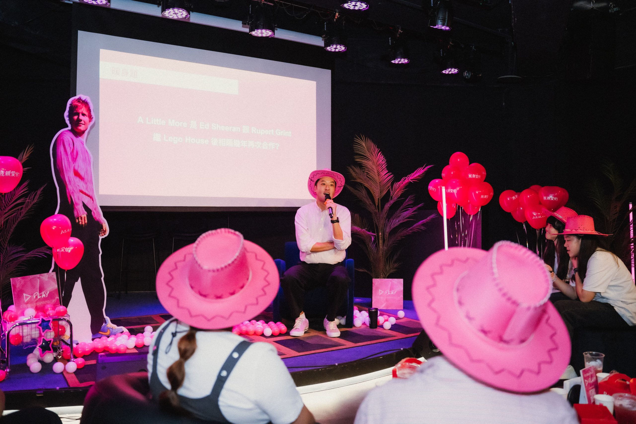 台北場的聆聽派對02 (1)