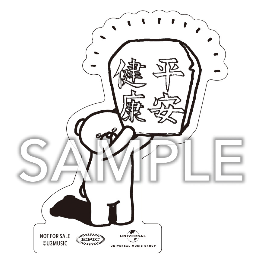 宇多田光電影特典貼紙