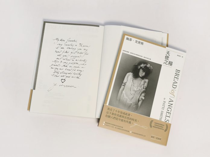 cover-patti smith book