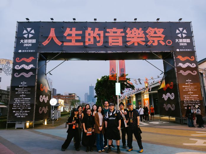 cover-megaport taicca 2026