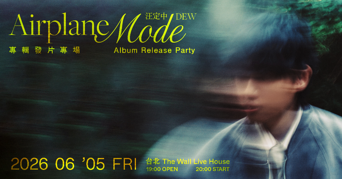 airplane_mode-poster-1200x630px_large